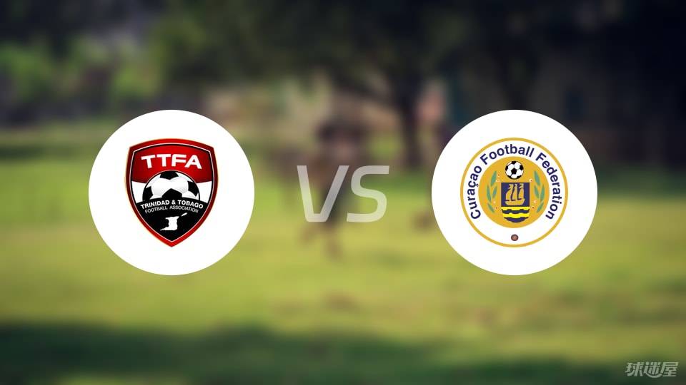 世俱杯竞猜-【世中北美预】特立尼达和多巴哥vs库拉索比赛结果：特立尼达和多巴哥(0-0)库拉索比分战报(2025年09月06日)