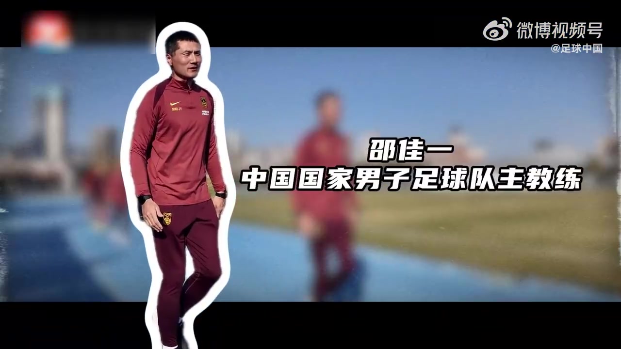 世俱杯竞猜-国足走进肇庆校园开展公益活动，邵佳一、于汉超、张玉宁等人参加